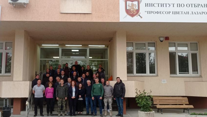 Начало | Институт по отбрана